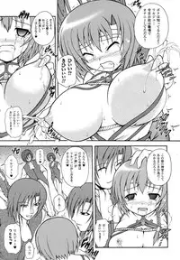 Comic Unreal 2007-08 Vol. 8