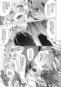 (COMIC1☆11) [sin-maniax (Todoroki Shin)] ToLOVEleS (To LOVE-Ru Darkness)