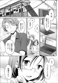 Monthly Vitaman 2013-10