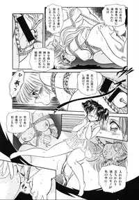 [Tomozawa Shou] Mishoujo Uruuru Nuts