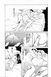 [Tomisawa Chinatsu, Hazuki Kaoru] My Pure Lady Vol.1