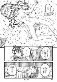 [Anthology] L-MAX Vol. 4