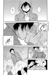 (HaruCC20) [Ponkotsu-ki (Waka)] NONPOI (Dorohedoro)