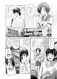 (C77) [Studio BIG-X (Arino Hiroshi)] MOUSOU THEATER 26 (Love Plus)
