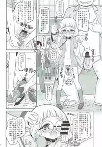 (COMIC1☆12) [Ororiya Enpitsudo (Murian)] Zettai-teki Saimin (PriPara)