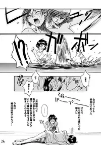 (C54) [GUY-YA (Hirano Kouta, Yamada Shuutarou)] HI-SIDE Ver. 7 (Various)