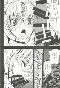 (C82) [PIGGSTAR (Nagoya Shachihachi)] Cerberus (Various)