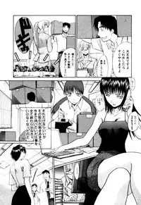 [Itaba Hiroshi] Hello Work