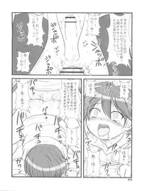 (C73) [Otokonoko HEAVEN (Various)] Otokonoko Hell & Love Shota EX