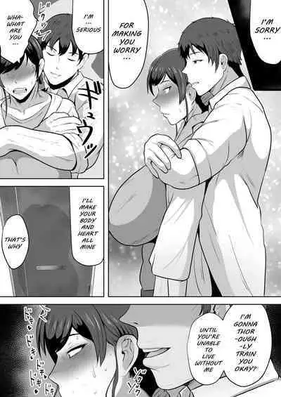 School Nurse Shinobu, 37 Years Old, K-Cup — A Mature Woman Awakening to Her Sexuality