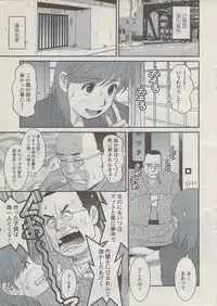 Action Pizazz 2008-01