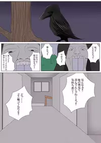 [Stranger_Underground Dou] Jigoku Ezu no Yoru