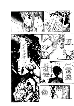 EJ Proibito - Silky Whip