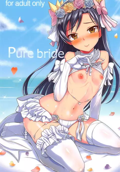 Pure bride