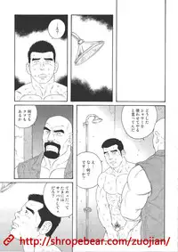 奴隷調教合宿