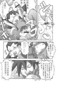 (C58) [UNIT SUCCESS, STRATOSPHERE (Various)] Bitter Fruit (Mega Man Legends)