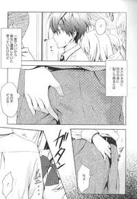 [Komiya Yuuta] Candy Puff Shokai Genteiban + Mini Art Collection