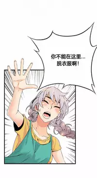 该死的家伙（外卖奇遇记）【中文】