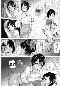 COMIC Masyo 2015-09 [Digital]