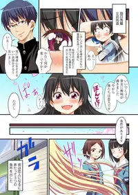 [amarotamaro] Kokuhaku shita aite ga hentai seiheki sugite gaman dekinai