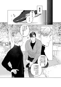 [CTK] On Doorstep [Digital]