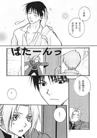 obscene act (Full Metal Alchemist)