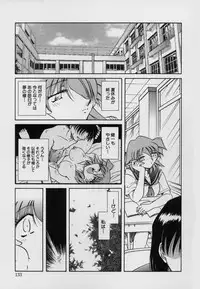 [SHIZUKA] Kinbaku Choukyou ~Aido Shigan~