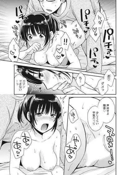 Action Pizazz 2022-08