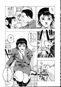 [Beauty Hair] Iede Musume Choukyou