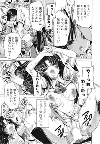 COMIC Mangekyo 2015-01