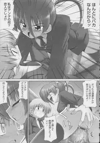 [Namonashi] Tentacle Lovers