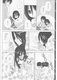 (C75) [Hitomaron (Setouchi Sumako)] Kagiana Gekijou Shoujo 4 (Sayonara Zetsubou Sensei)