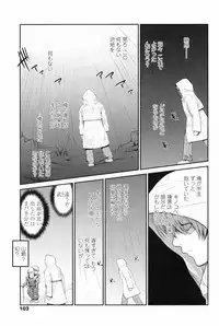 COMIC Penguin Club 2009-04 Vol. 272