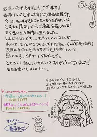 [Setsugen Spectrum (Harusame Ringo)] Gothic Metal Riette [English] =LWB= [Digital]