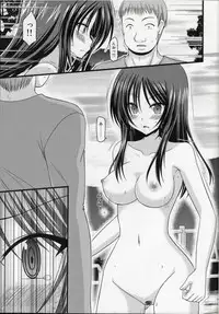 (C86) [valssu (Charu)] Roshutsu Shoujo Nikki Soushuuhen 1 Satsume