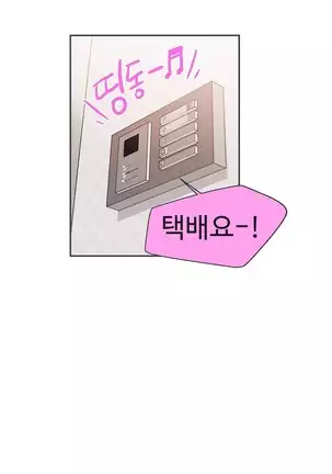 Love Navigator Ch.1-19