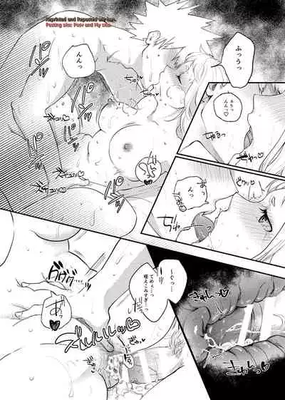 [Kakiabura (Kakipiyo)] Kedamono Doushi (Boku no Hero Academia) [Digital]