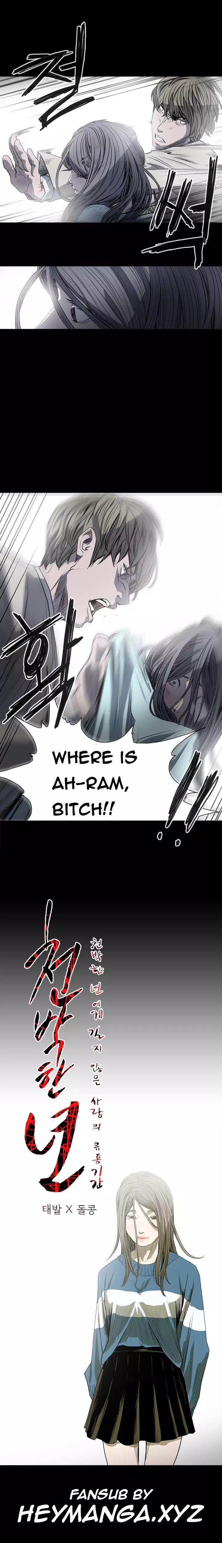 Kitsch | Disrespectful Bitch Ch. 1-64