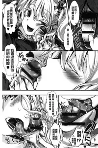 [Hal] Holy Bitch! [Chinese]