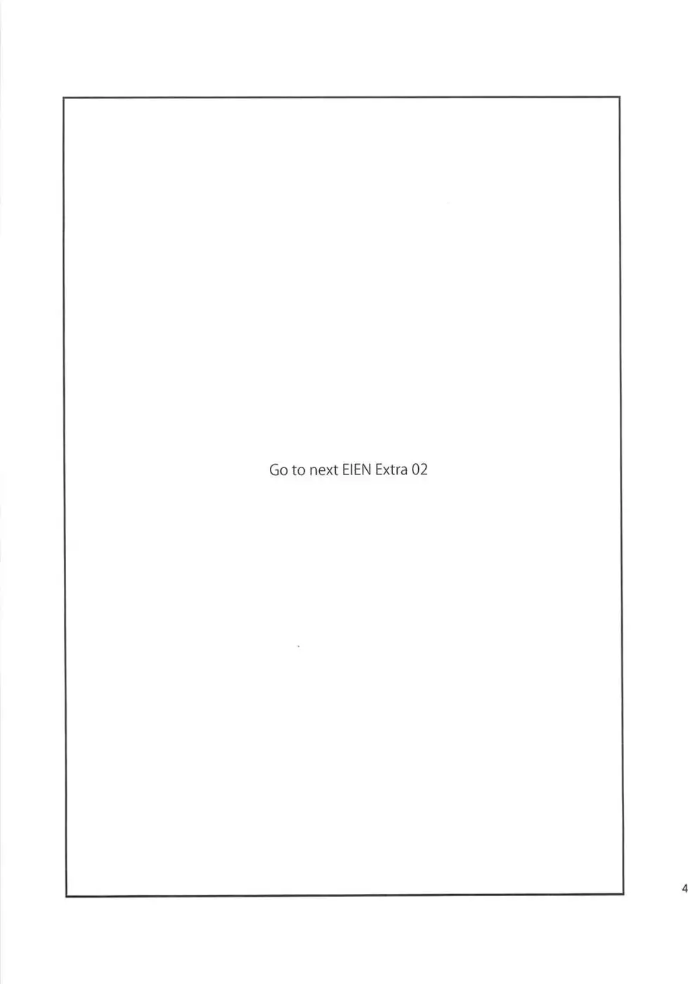 EIEN Extra 01