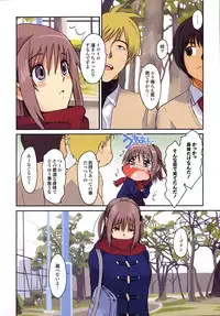 COMIC PURUMELO 2008-04 vol.16