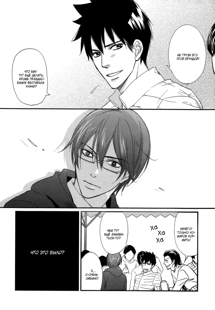 Let's return to love