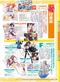 Dengeki Moeoh 2016-08 [Digital]