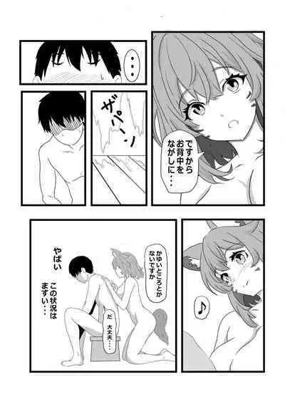 Non Non Nonbiri Isekai Nouka Harem 2