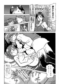 [Anthology] Ero Cure All Stars H