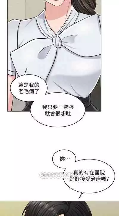 千日的新娘 1-30