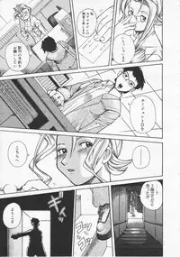 COMIC Megastore 2001-09