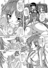 Comic Unreal 2010-08 Vol.26 [Digital]