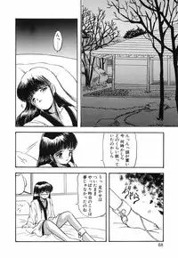 [Eimu Yuu]　Musume Ningyou Shiiku - Joukan - Hajime