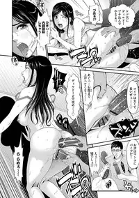 Magazine Cyberia Vol. 113